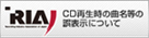 CD�Đ����̋Ȗ����̌�\���ɂ���