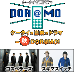 DOR@MO