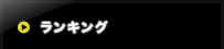 �����L���O